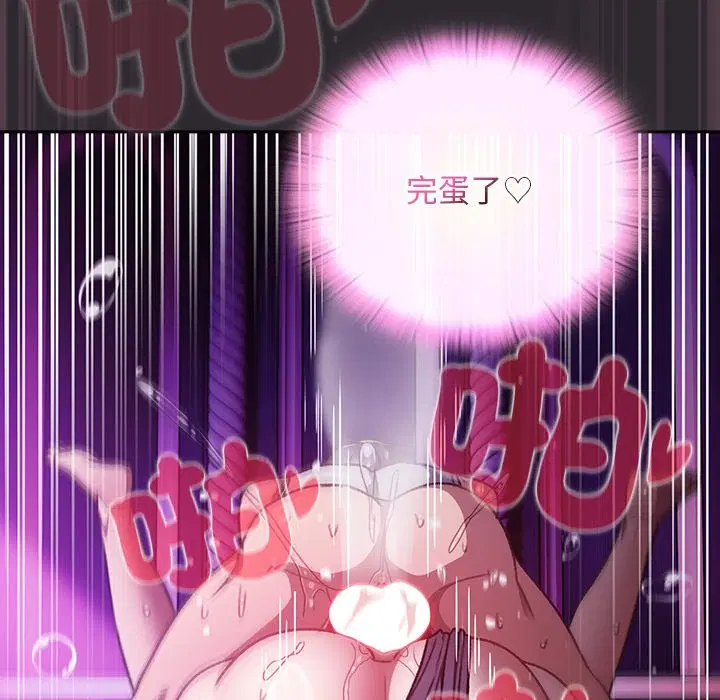 第23話 - 第144页