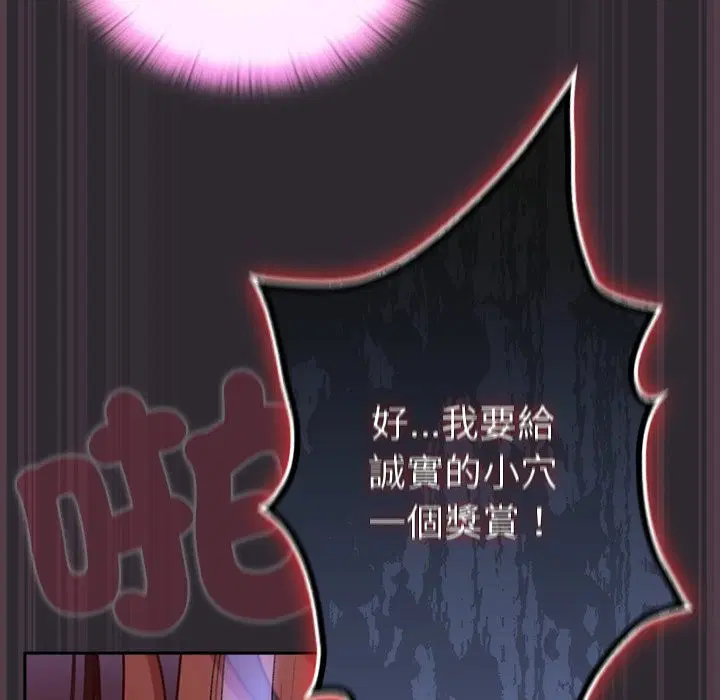 第23話 - 第146页