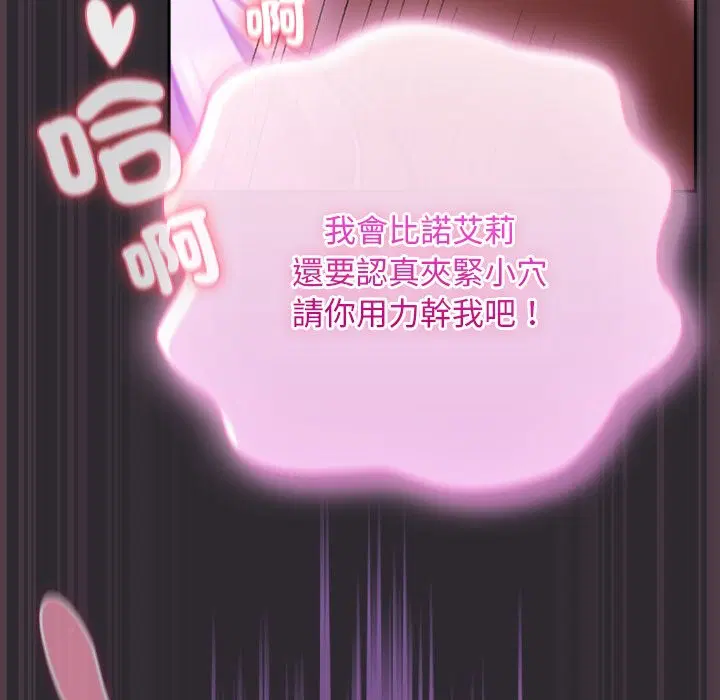 第23話 - 第150页