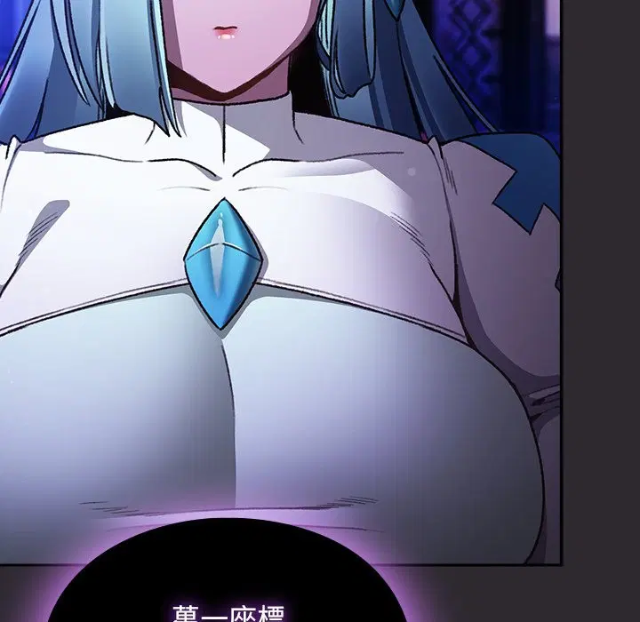 第23話 - 第19页