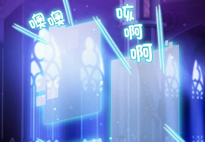 第23話 - 第2页