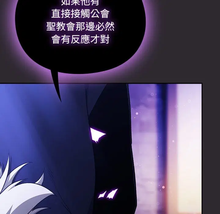 第23話 - 第27页