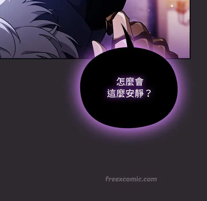 第23話 - 第28页