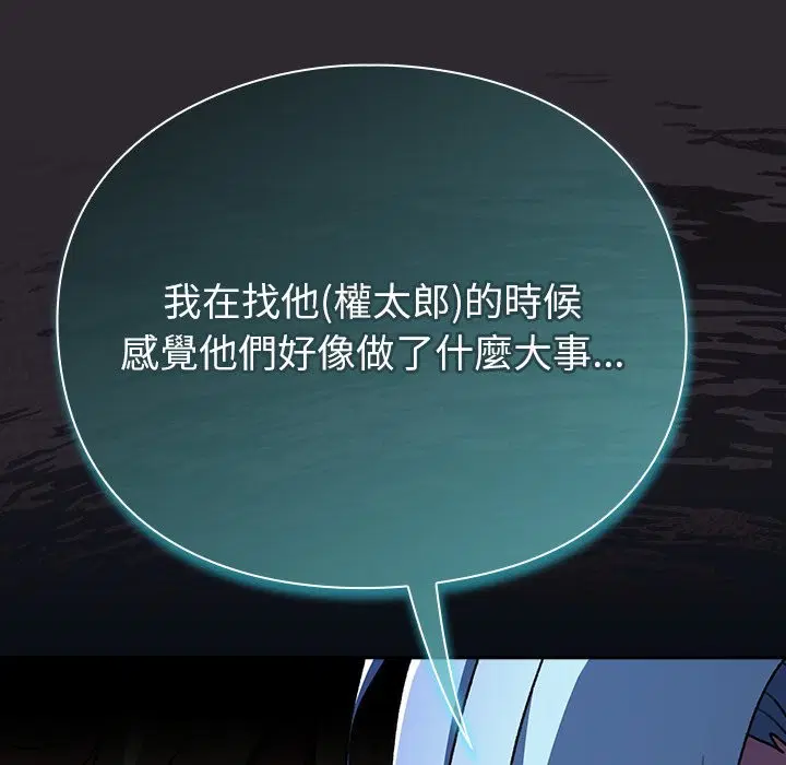 第23話 - 第32页