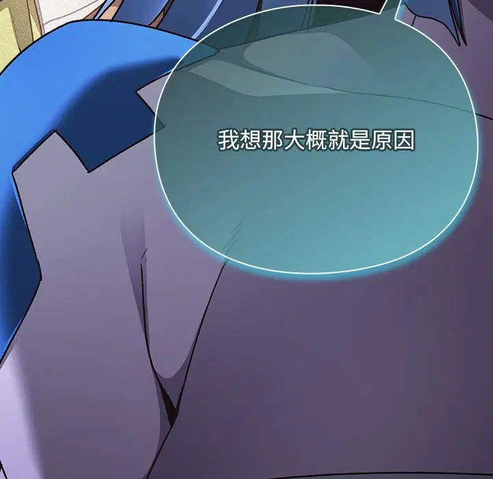 第23話 - 第34页