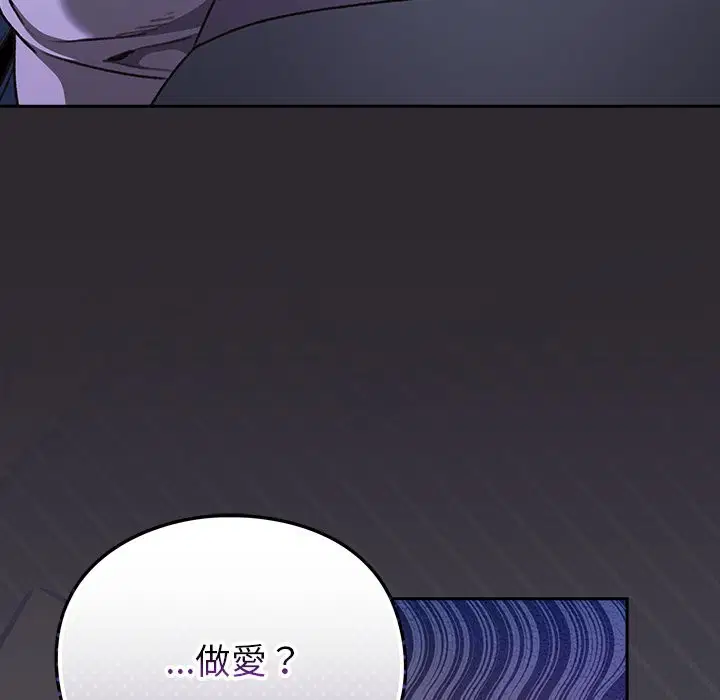 第23話 - 第35页