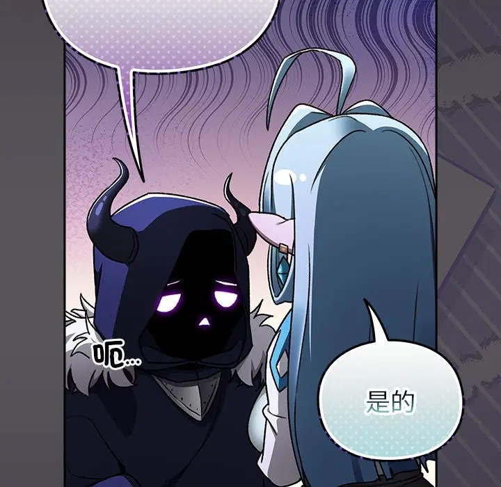 第23話 - 第36页