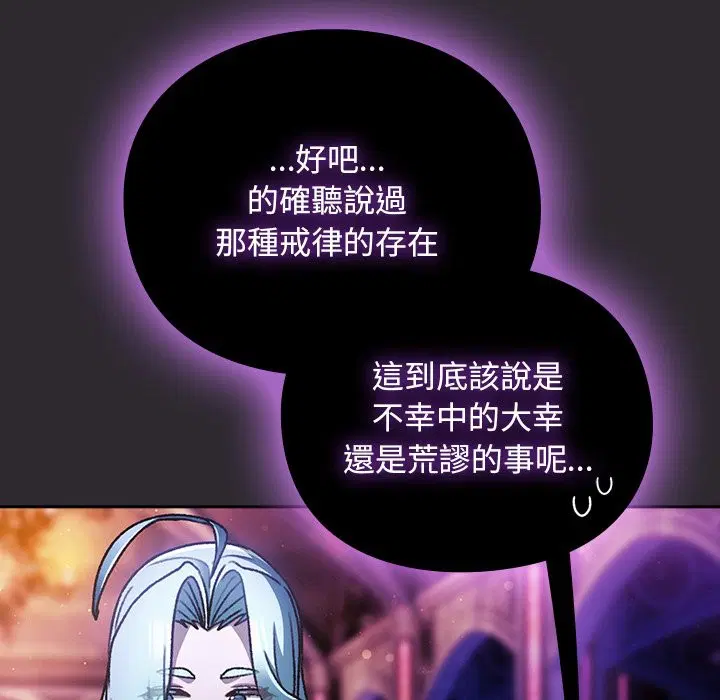 第23話 - 第38页