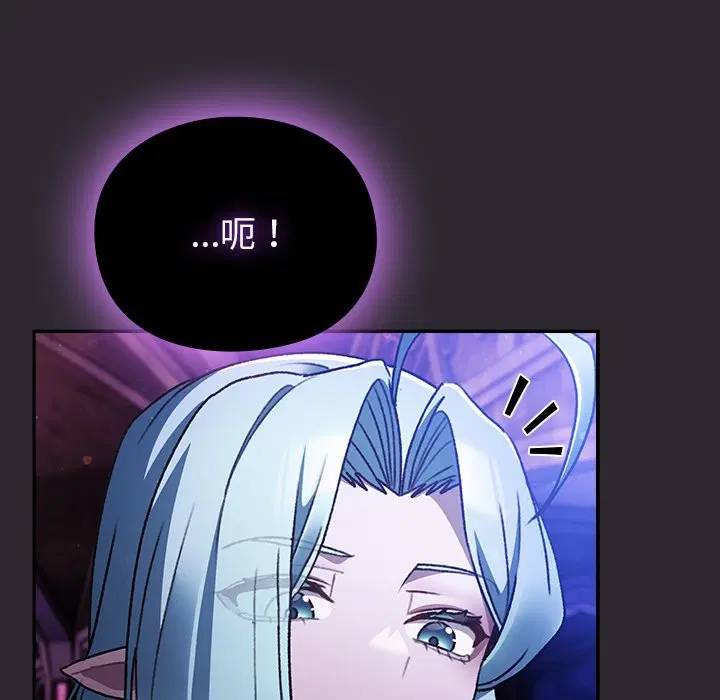 第23話 - 第40页