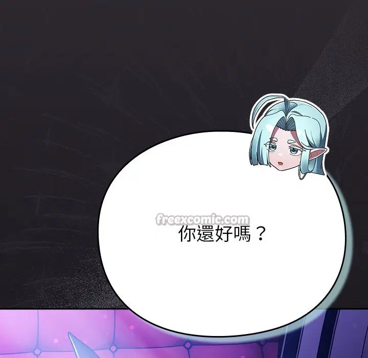 第23話 - 第42页