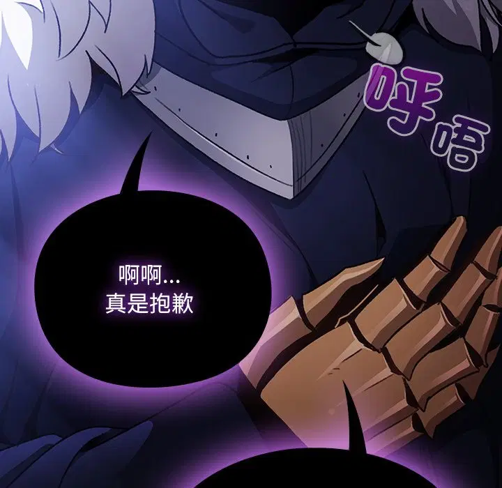 第23話 - 第44页