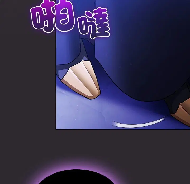 第23話 - 第46页