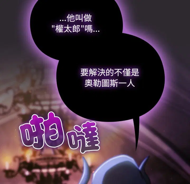 第23話 - 第47页