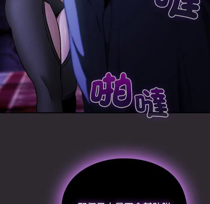 第23話 - 第49页
