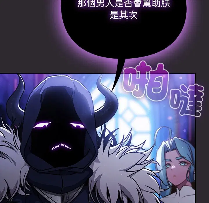 第23話 - 第50页