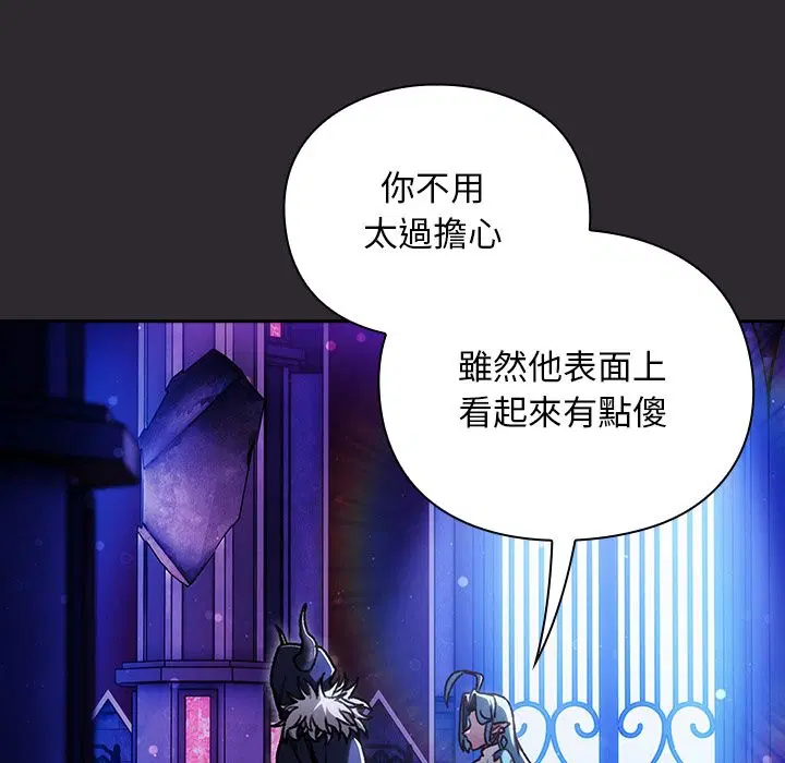 第23話 - 第52页