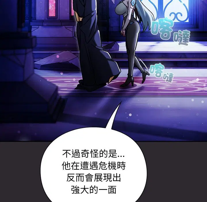 第23話 - 第53页