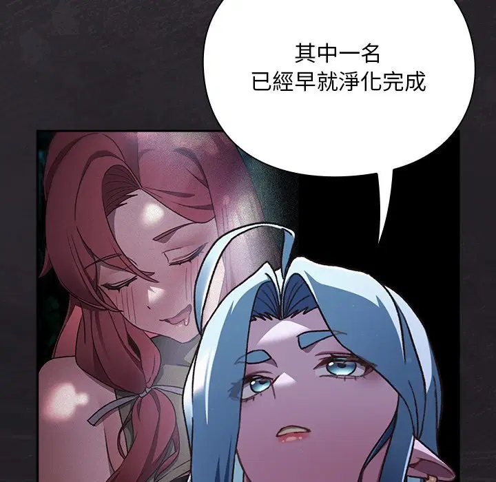第23話 - 第60页