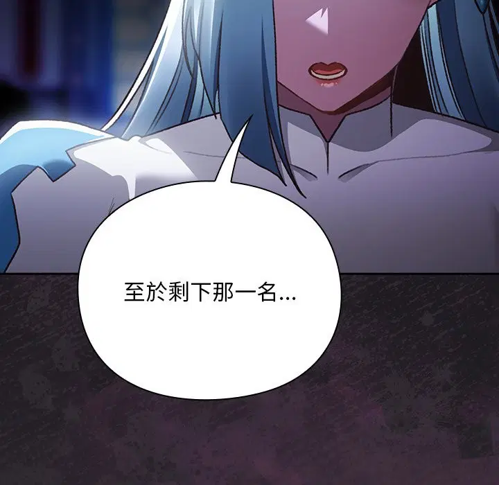第23話 - 第63页
