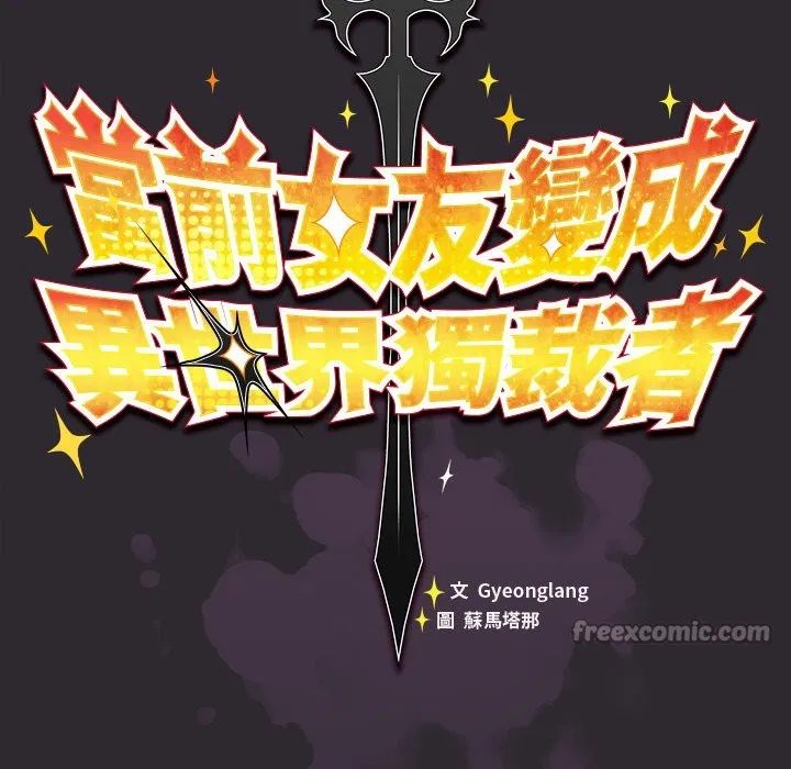 第23話 - 第70页