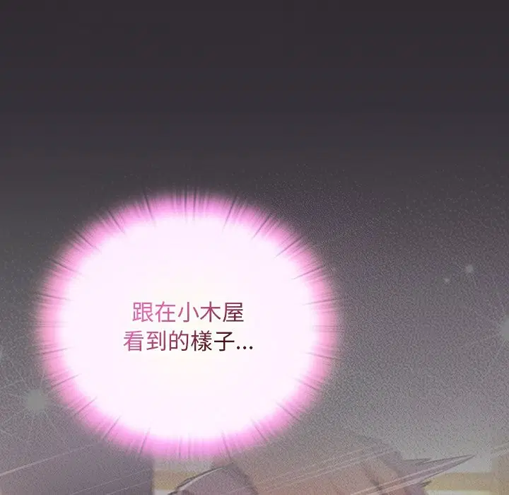 第23話 - 第76页