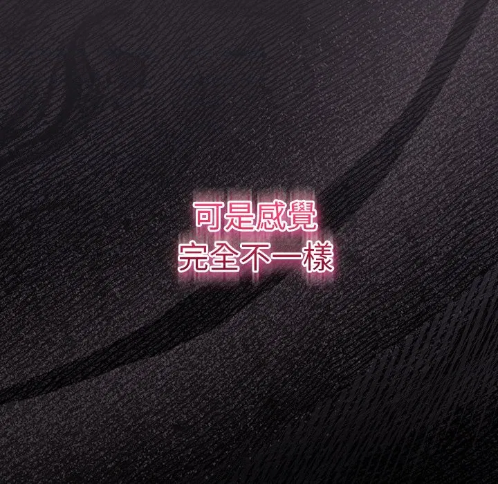 第23話 - 第79页