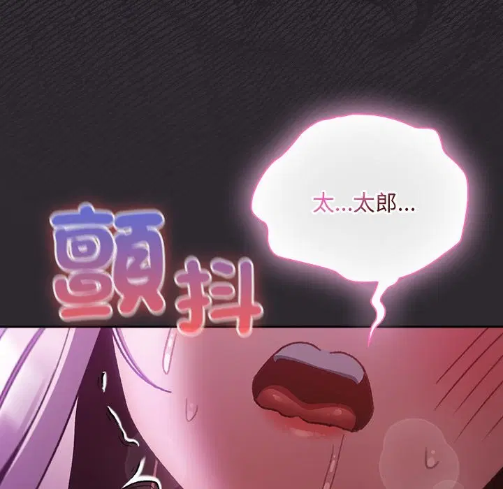 第23話 - 第83页