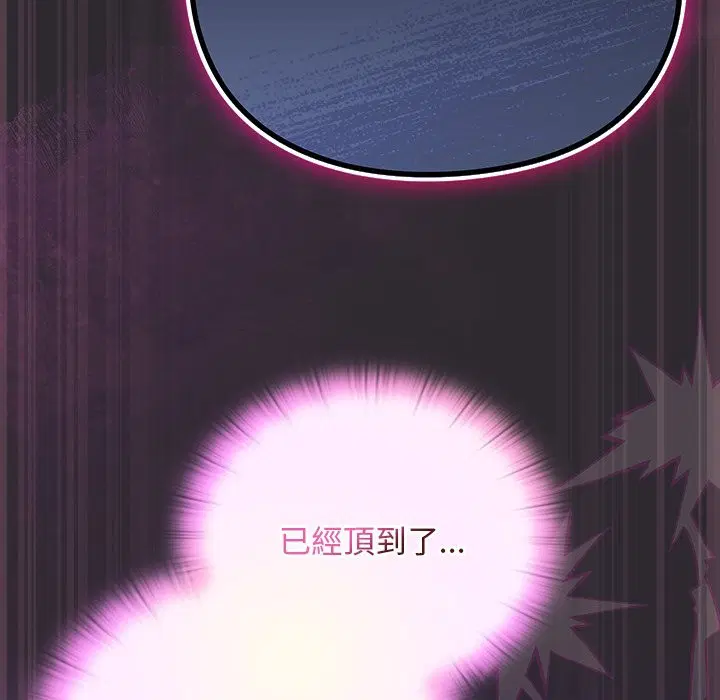 第23話 - 第89页