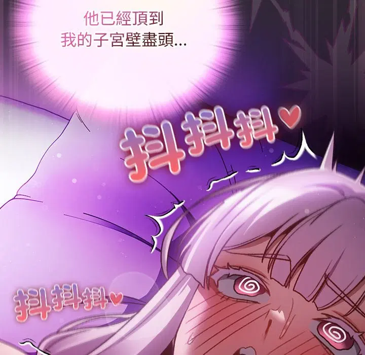 第23話 - 第90页