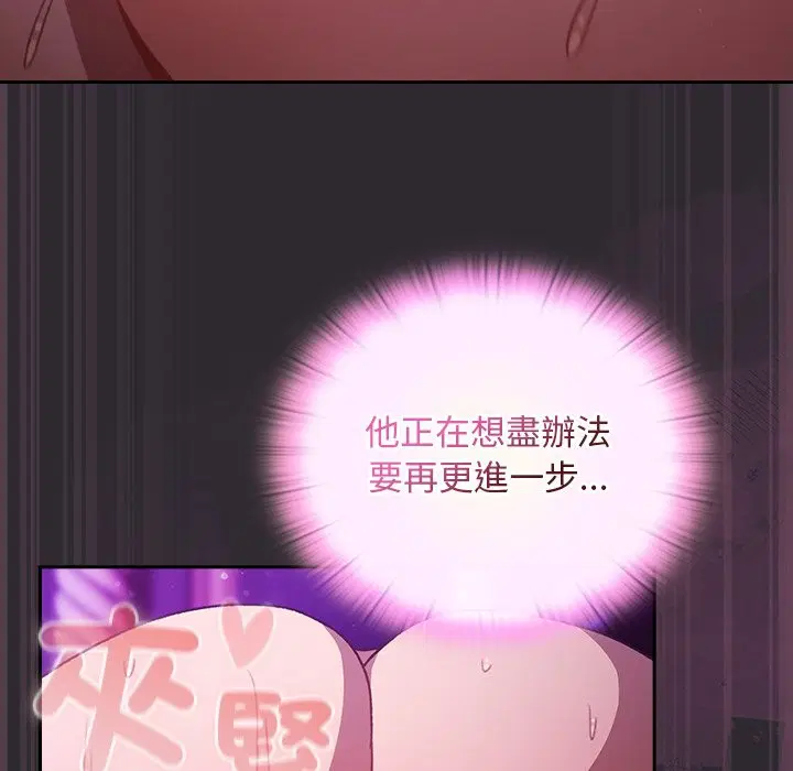 第23話 - 第92页