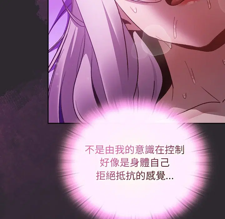 第23話 - 第95页