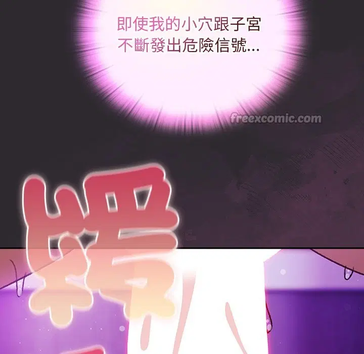 第23話 - 第98页