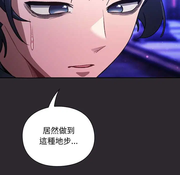 第24話 - 第104页