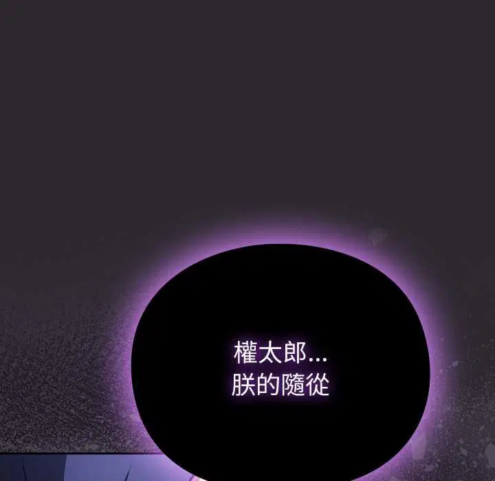 第24話 - 第105页