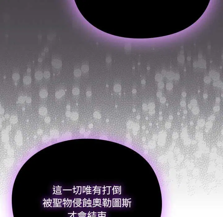 第24話 - 第109页
