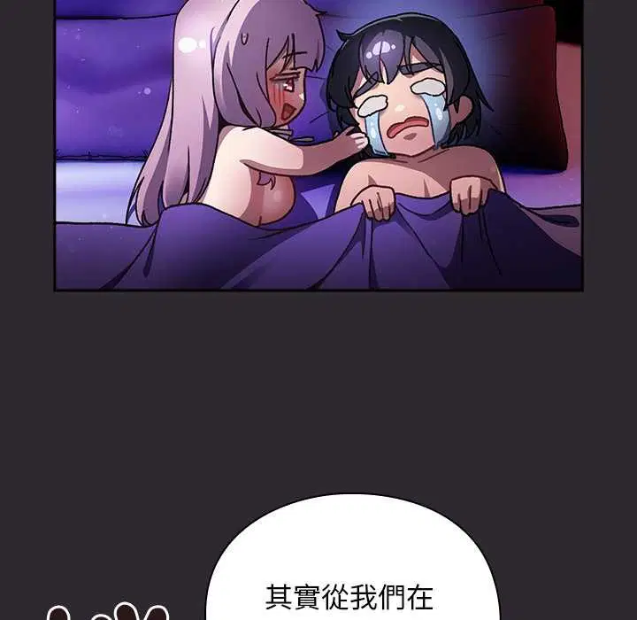 第24話 - 第11页
