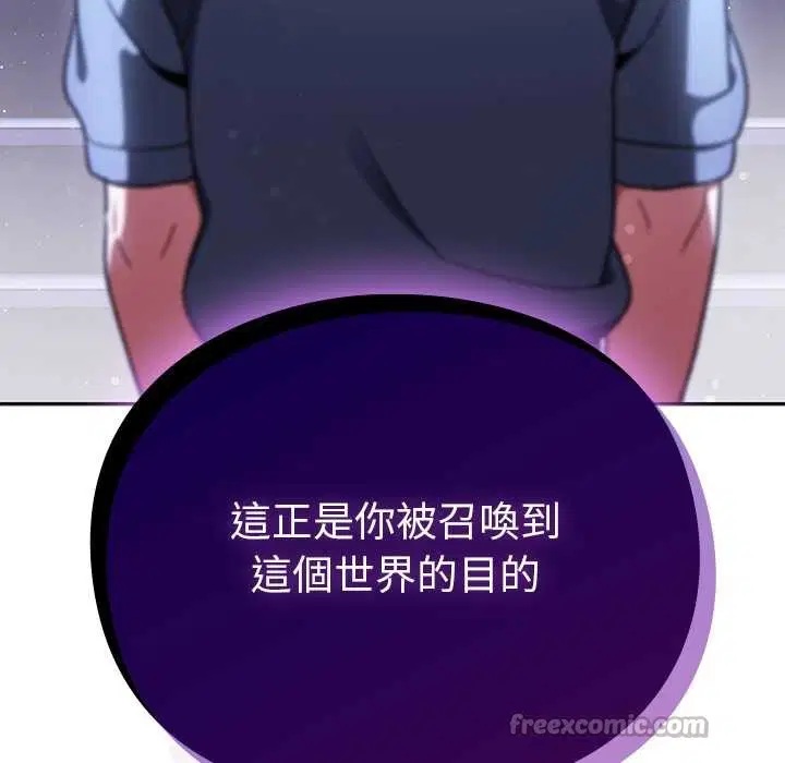 第24話 - 第112页