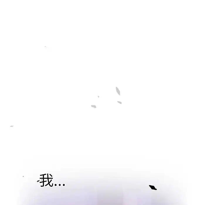 第24話 - 第116页