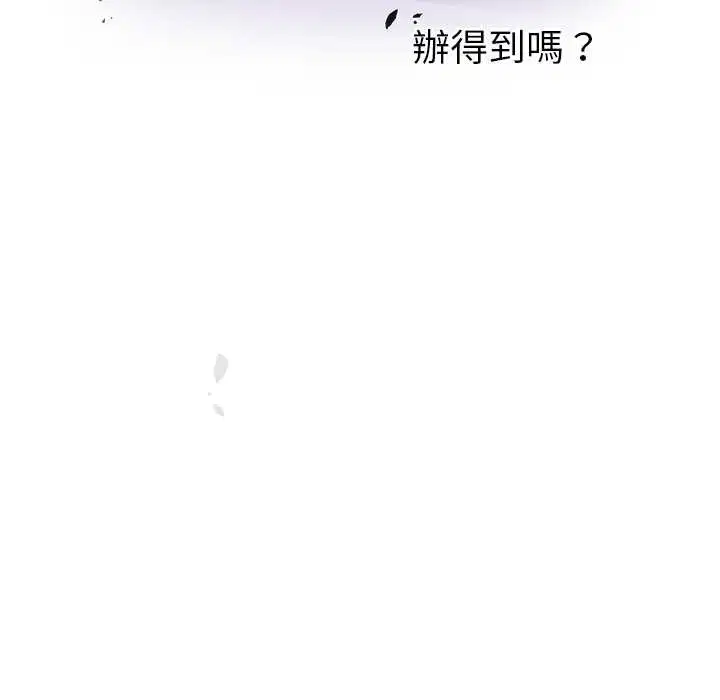 第24話 - 第118页