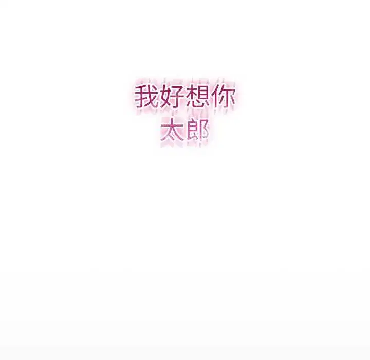 第24話 - 第119页