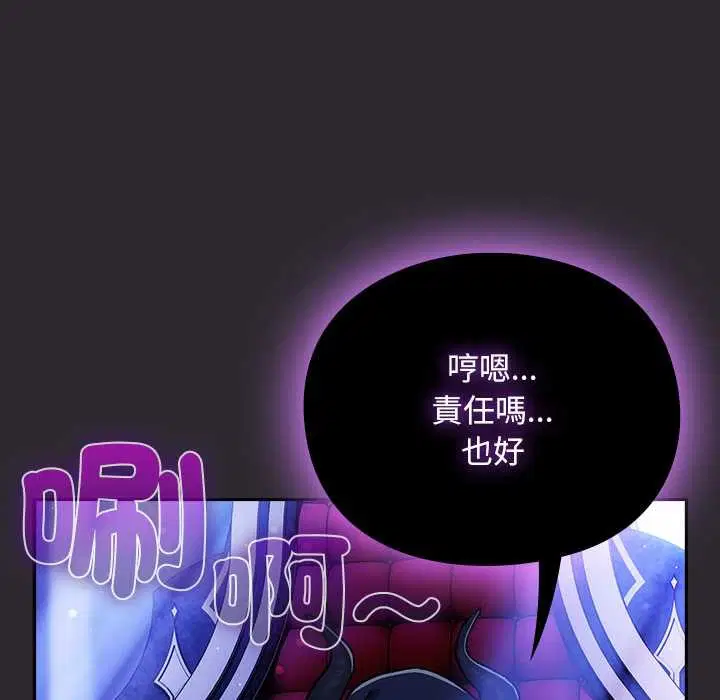 第24話 - 第127页