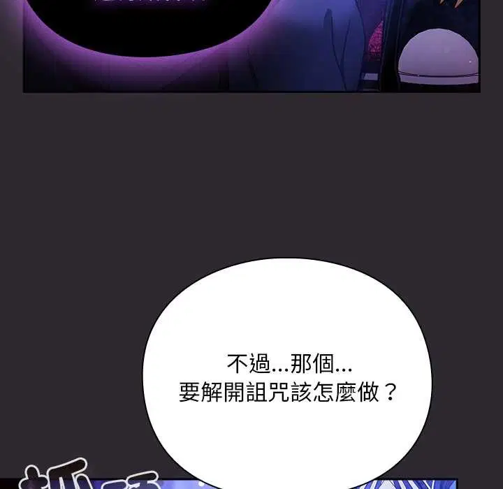 第24話 - 第129页
