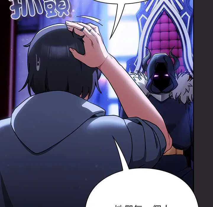 第24話 - 第130页