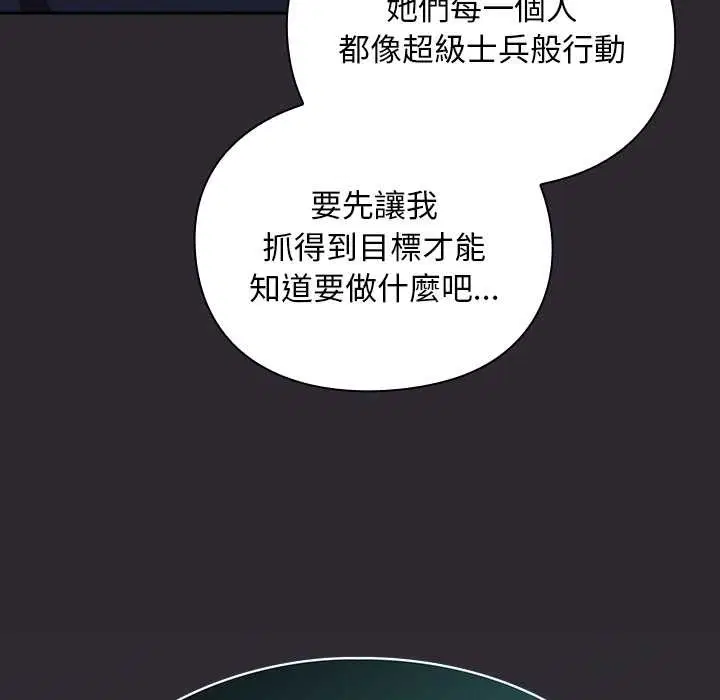 第24話 - 第131页