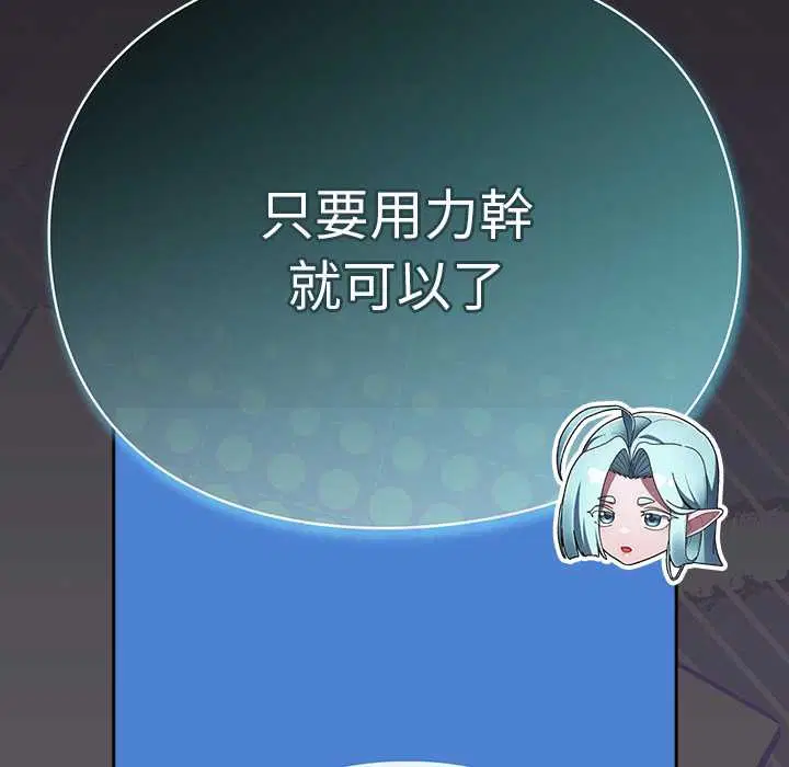 第24話 - 第132页