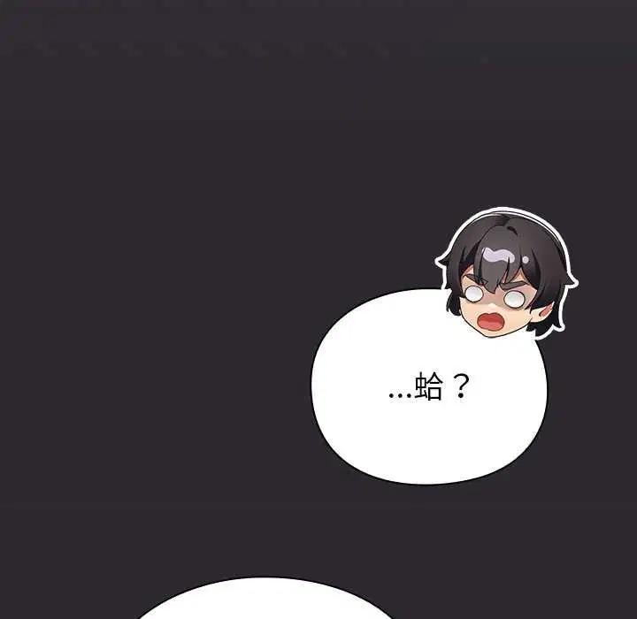 第24話 - 第134页