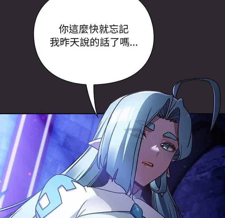 第24話 - 第135页