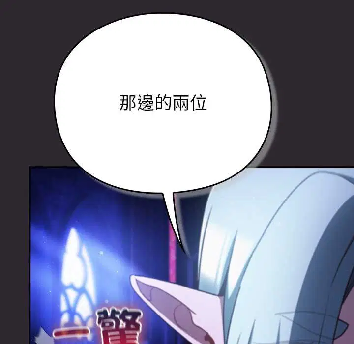 第24話 - 第138页