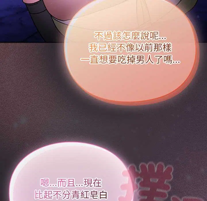 第24話 - 第142页