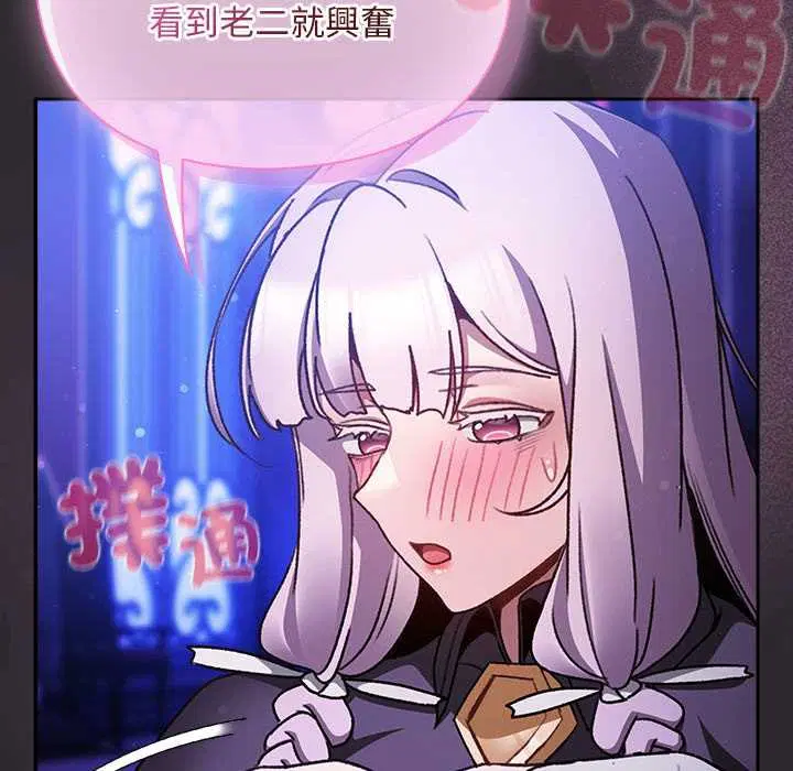 第24話 - 第143页